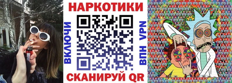 Купить закладку МАРИХУАНА  COCAIN  ГАШ  APVP  Псилоцибиновые грибы  Бутират  Меф мяу мяу  Хвалынск