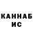 ГАШ hashish V sk