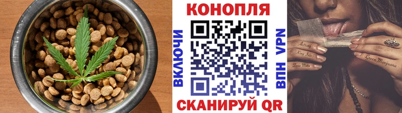 Купить Хвалынск Печенье с ТГК марихуана
