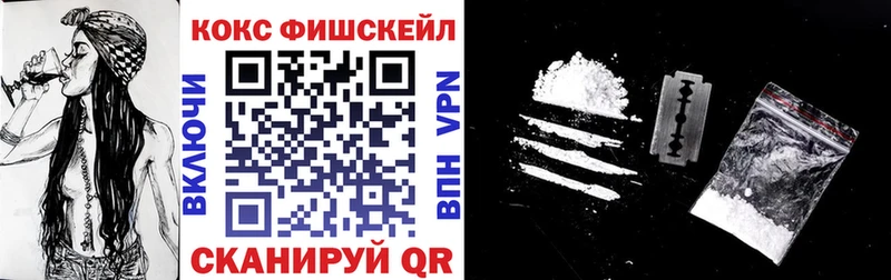 Купить где  Хвалынск  Cocaine Эквадор 