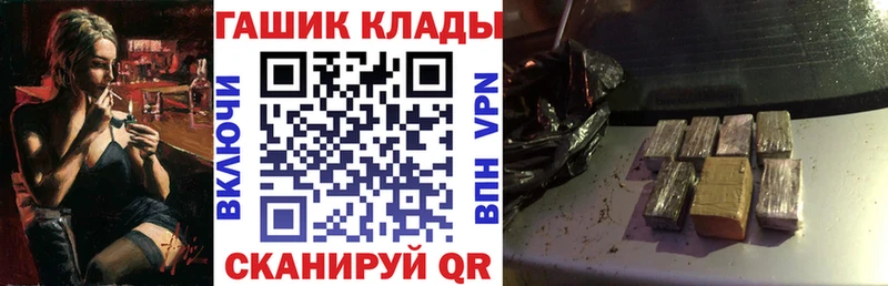 Гашиш ice o lator Купить Хвалынск