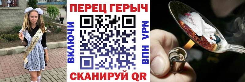 Героин афганец  Купить  Хвалынск 