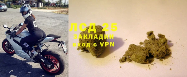 альфа пвп Горняк