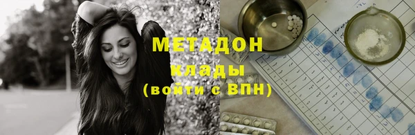 альфа пвп Горняк