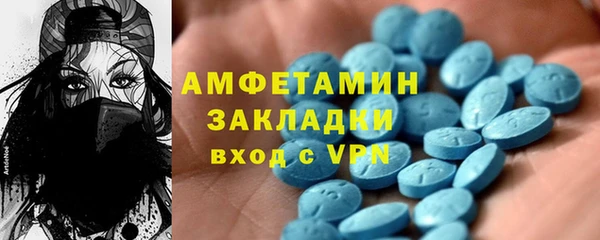 альфа пвп Горно-Алтайск