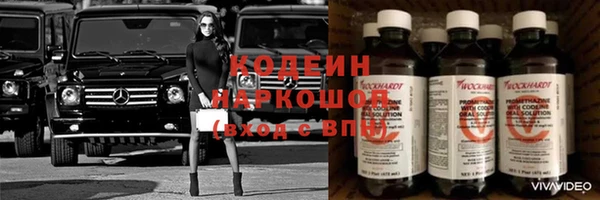 альфа пвп Горно-Алтайск