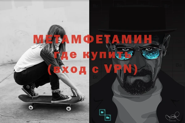 альфа пвп Горняк