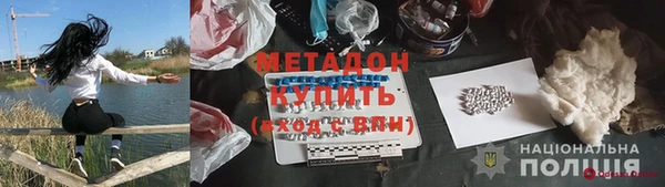 альфа пвп Горняк