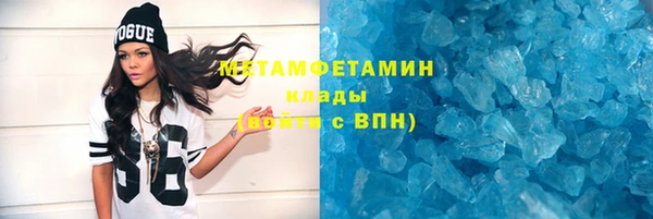 альфа пвп Горняк