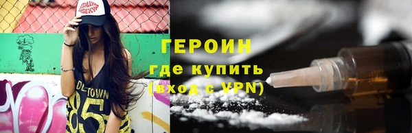альфа пвп Горняк