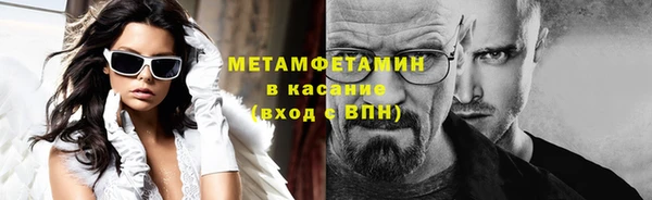альфа пвп Горняк