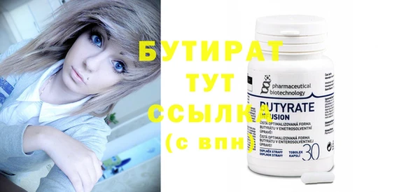 альфа пвп Горняк