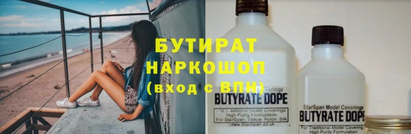 альфа пвп Горно-Алтайск