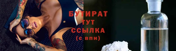 альфа пвп Горняк