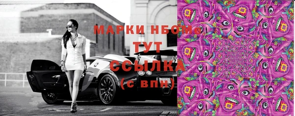 альфа пвп Горно-Алтайск