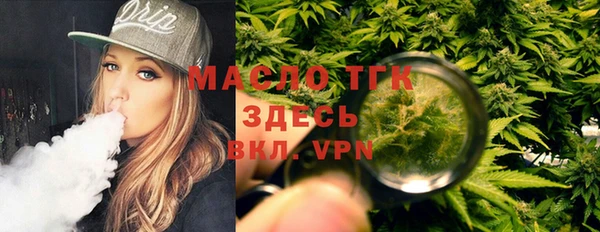 альфа пвп Горно-Алтайск