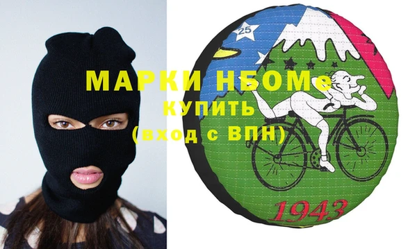 альфа пвп Горняк