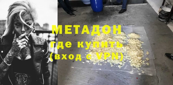 альфа пвп Горно-Алтайск