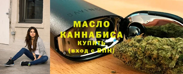 альфа пвп Горняк