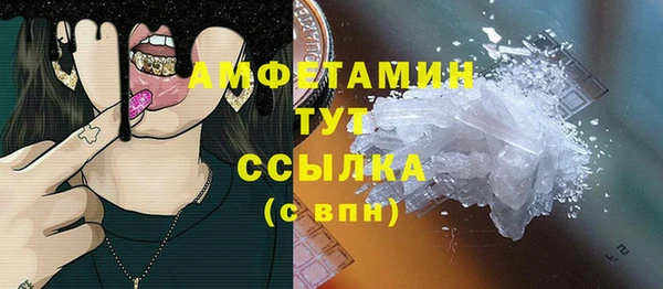 альфа пвп Горно-Алтайск