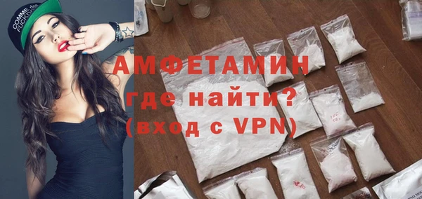 альфа пвп Горно-Алтайск