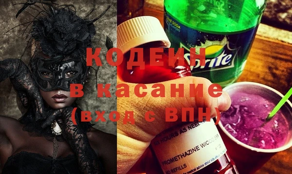 альфа пвп Горно-Алтайск