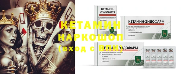 альфа пвп Горняк