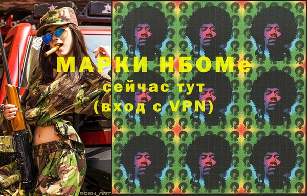 альфа пвп Горно-Алтайск