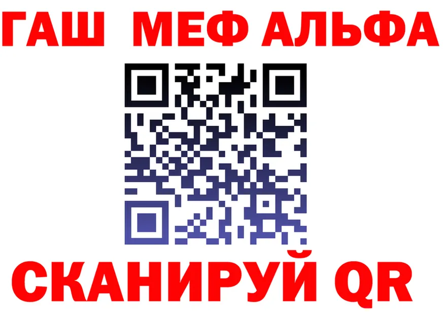A-PVP Crystall зеркало это omg Хвалынск