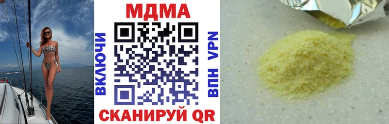 MDMA VHQ  Купить закладки  Хвалынск 