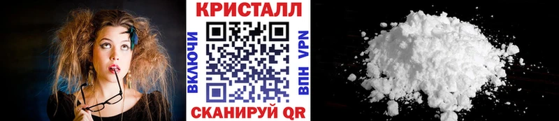 Метамфетамин витя  Купить  Хвалынск 