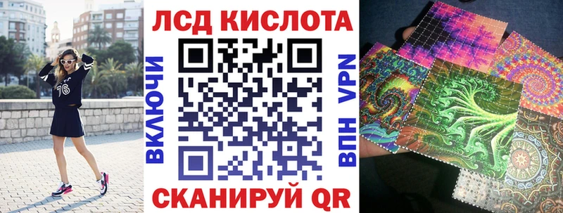 Наркотические марки 1,8мг  Купить где  Хвалынск 