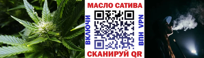 Купить закладки  Хвалынск  Дистиллят ТГК концентрат 