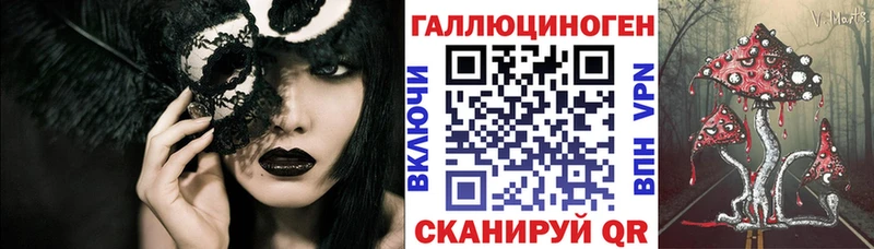 Купить закладки  Хвалынск  Галлюциногенные грибы GOLDEN TEACHER 