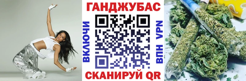 Купить  Хвалынск  Канабис AK-47 